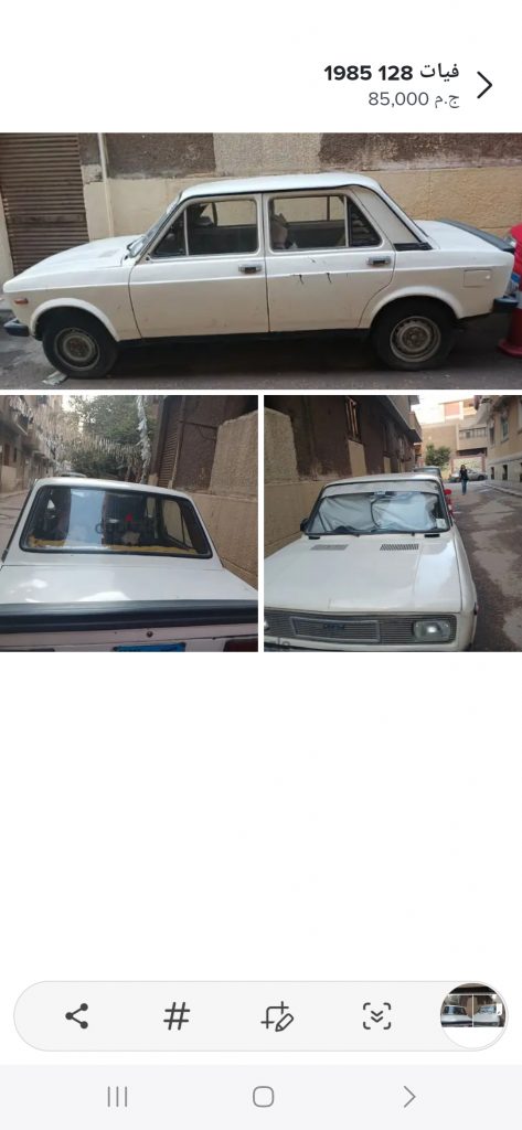 فيات 128 1985