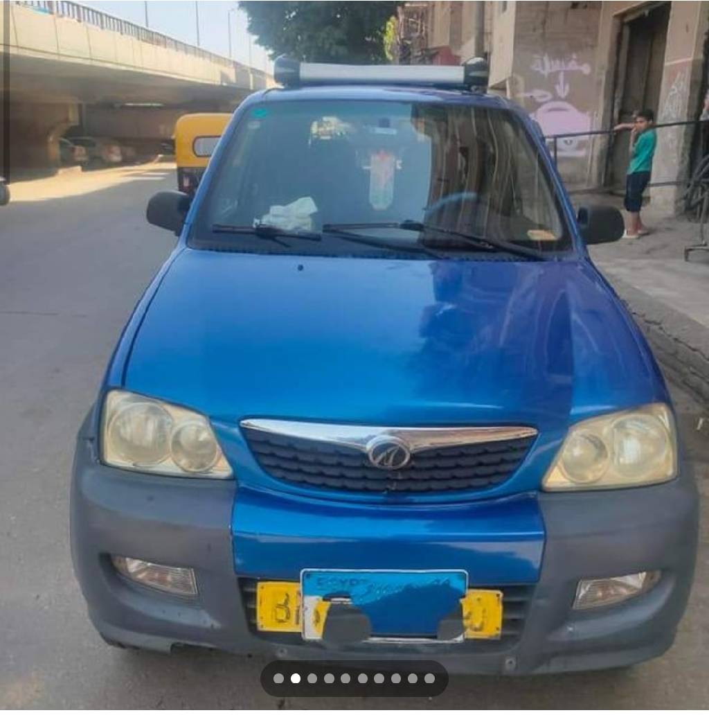 زوتي اكسبلوجن