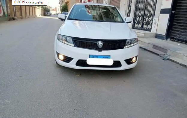 بروتون بريف 2019