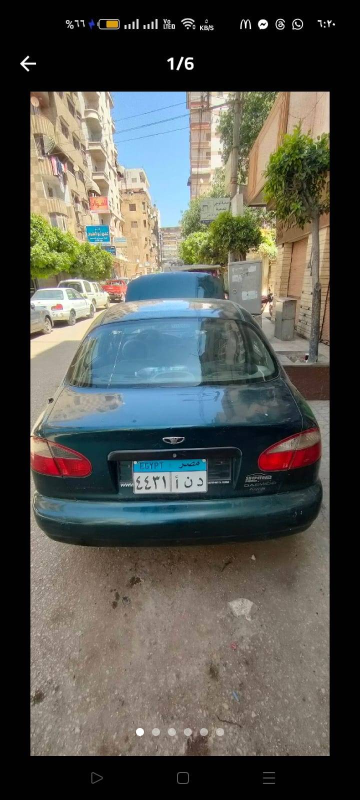 دايو لانوس