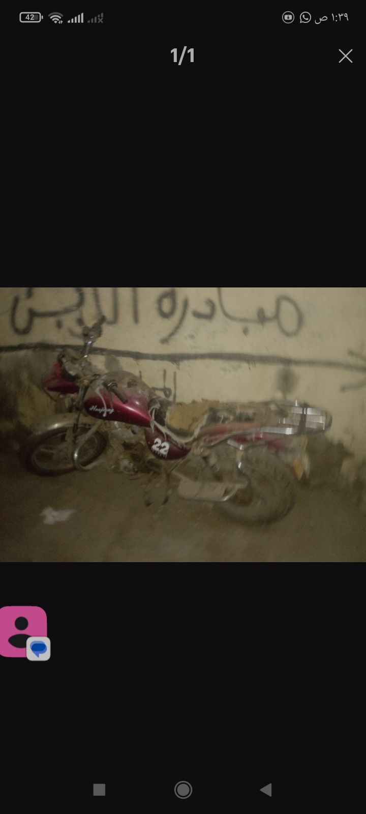 شيري Jaecoo 7 2011