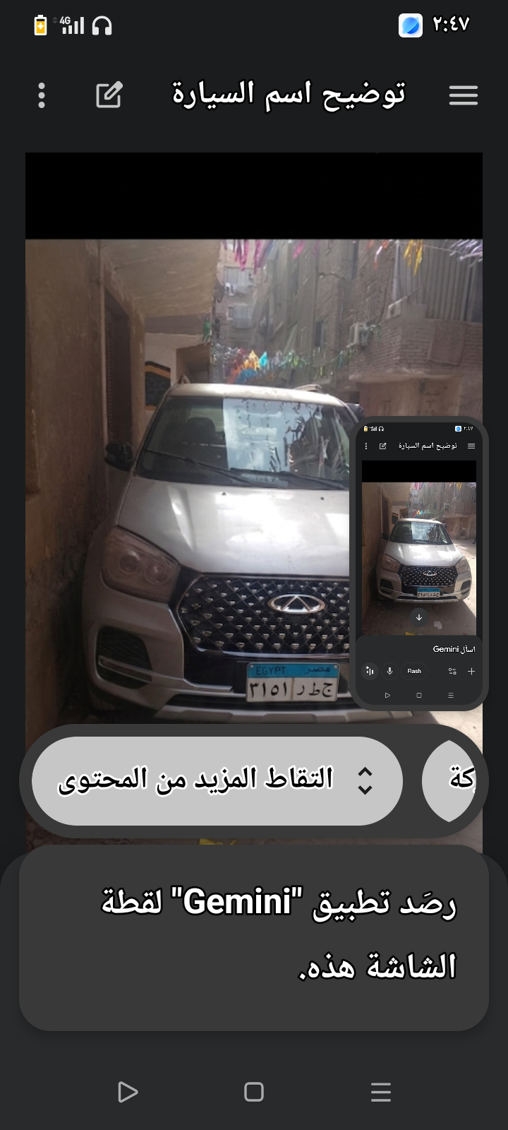 سيارة شيري كروس أوفر مستعملة للبيع