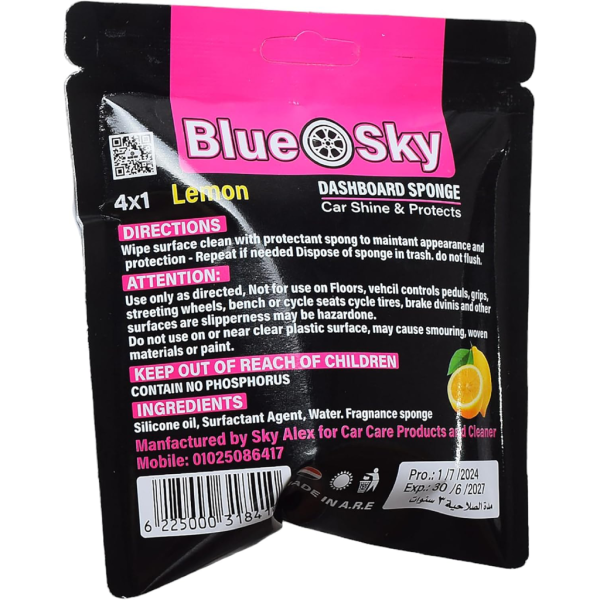 ⁦إسفنجة تلميع تابلوه السيارة Blue Sky – برائحة الليمون المنعشة⁩ - الصورة ⁦2⁩