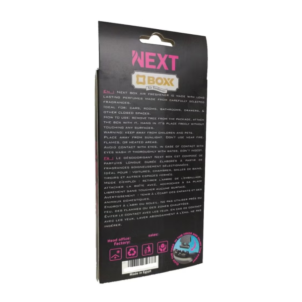 ⁦معطر جو جوز الهند Next – معطر جو مثالي للسيارات برائحة جوز الهند المنعشة⁩ - الصورة ⁦3⁩