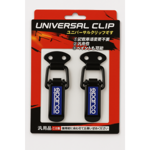 طقم أقفال كبوت رياضية Sparco – يونيفرسال (قطعتين)